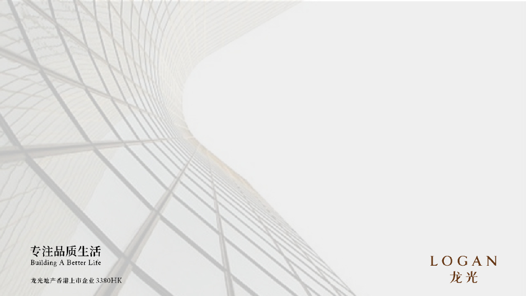 2019龙光玖龙台中秋国庆活动