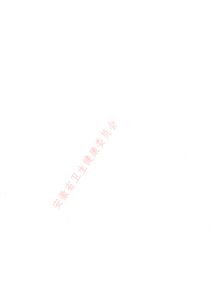Q/ZGSW 0006S-2021 标准预览