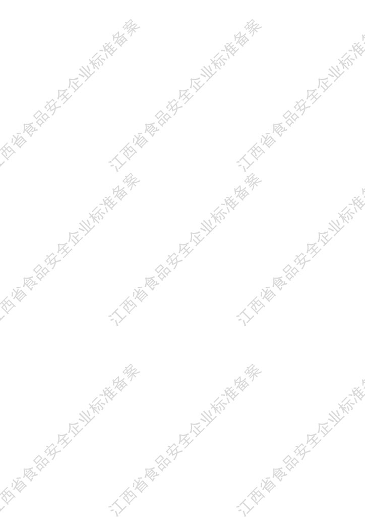 Q/JXXD 0002S-2021 标准预览