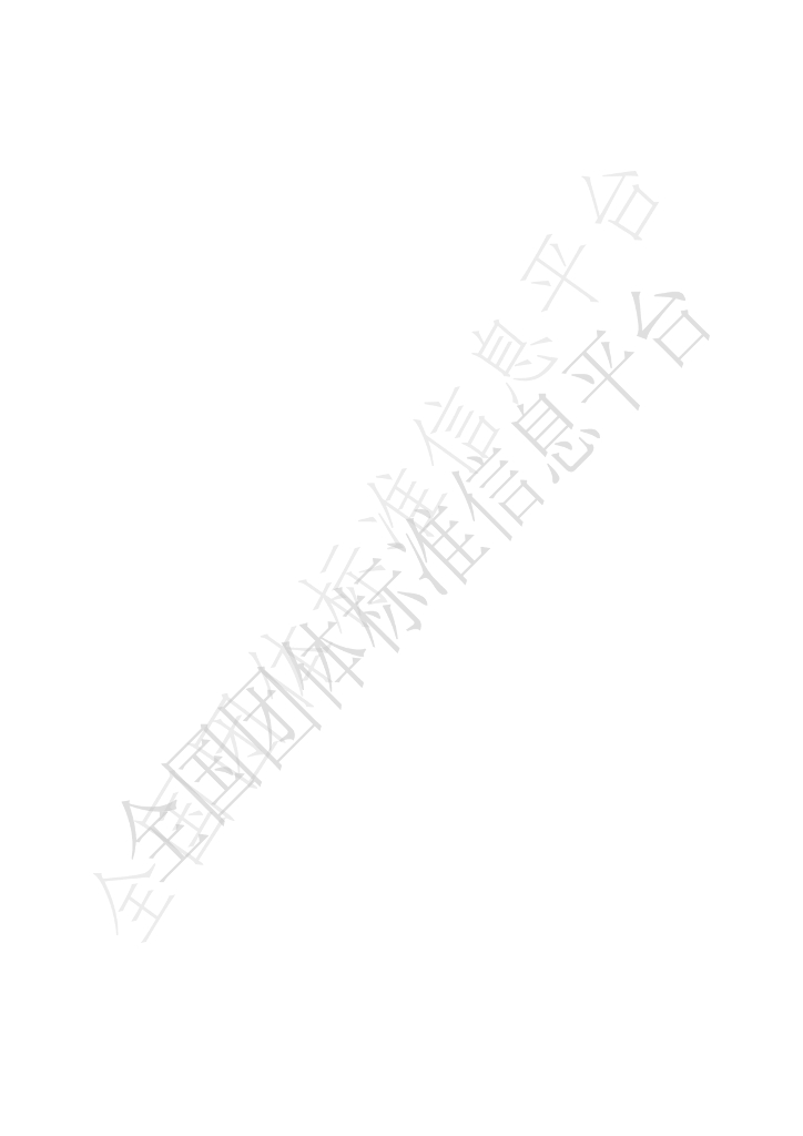 T/QME 0301-2022 标准预览