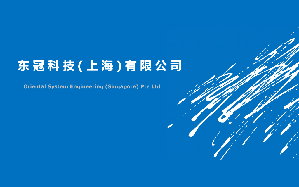 印刷行业斜射光源和MagicBox软件--王千贵