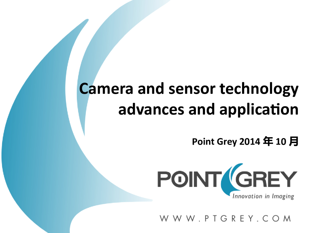 相机和传感器技术的进步与应用--冯宇