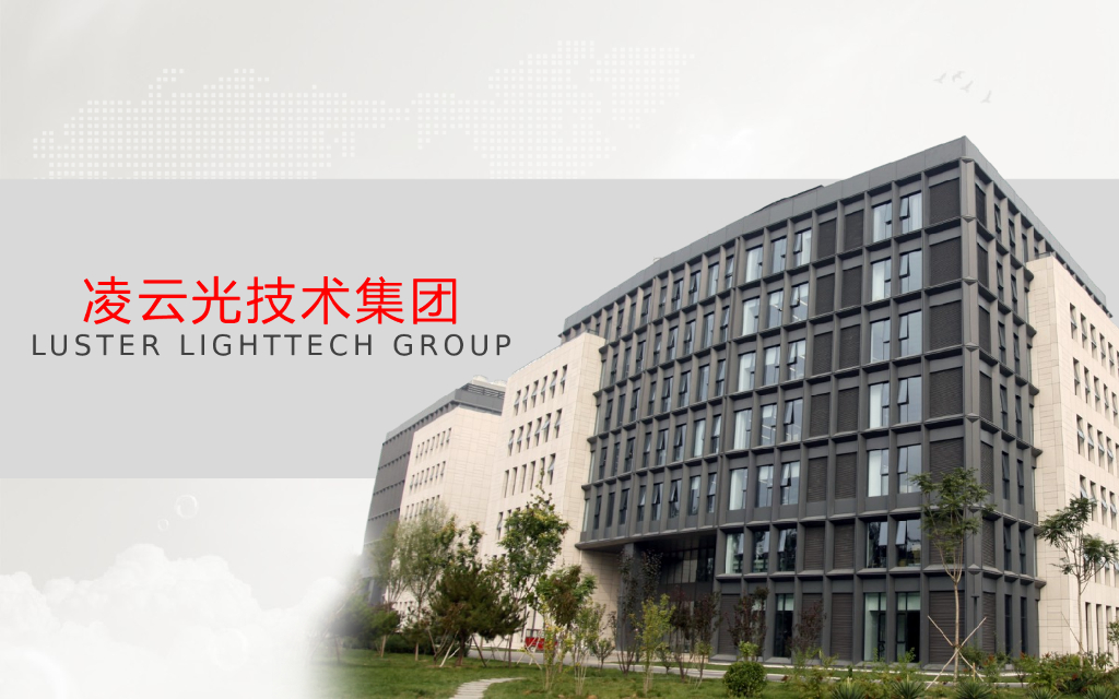 凌云VisionBox视觉质量检测案例分享--刘晓辉