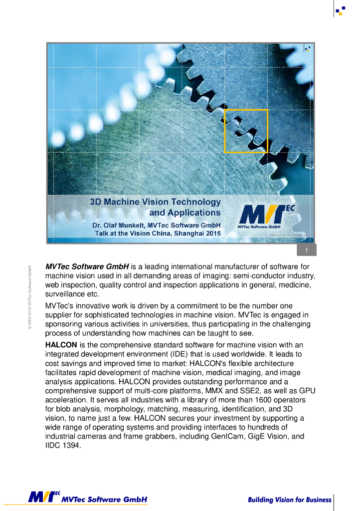 三维机器视觉技术及其应用--Dr.Olaf Munkelt