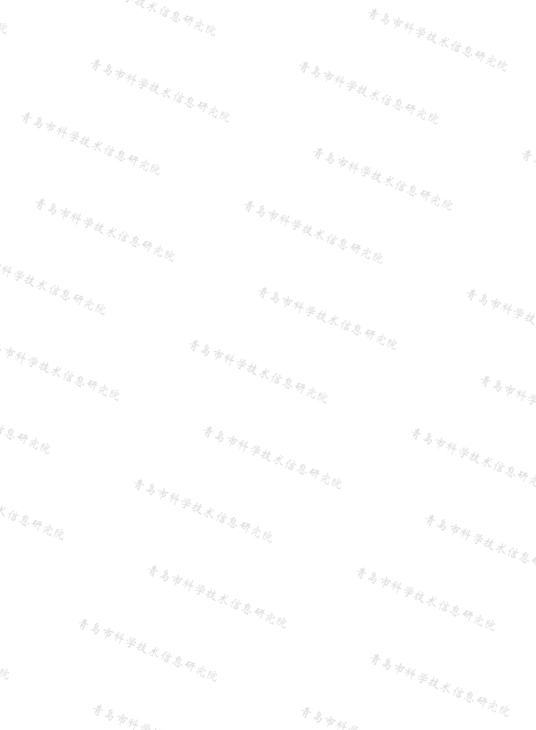 青岛市人工智能产业链科技企业招引图谱研究报告（2022）_第8页