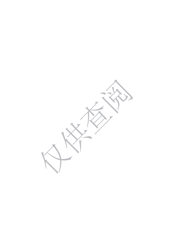GF 0025-2021 标准预览