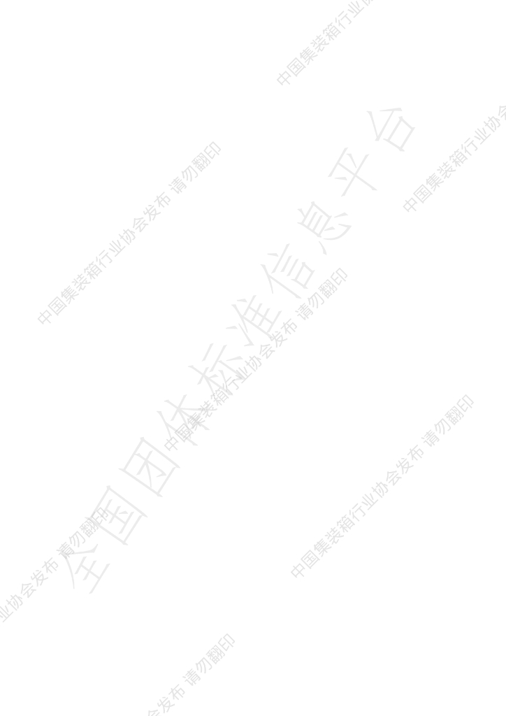 T/CCIASD 10004-2022 标准预览