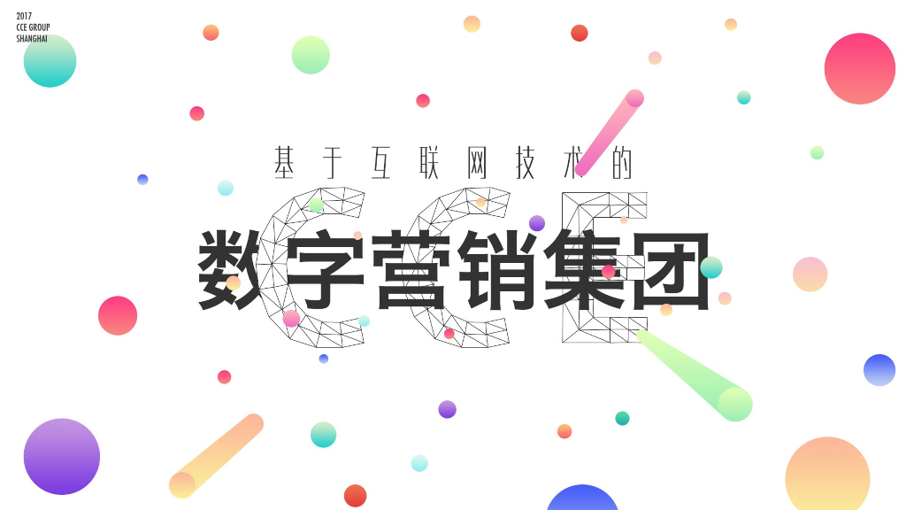 CCE Credential &Show Case