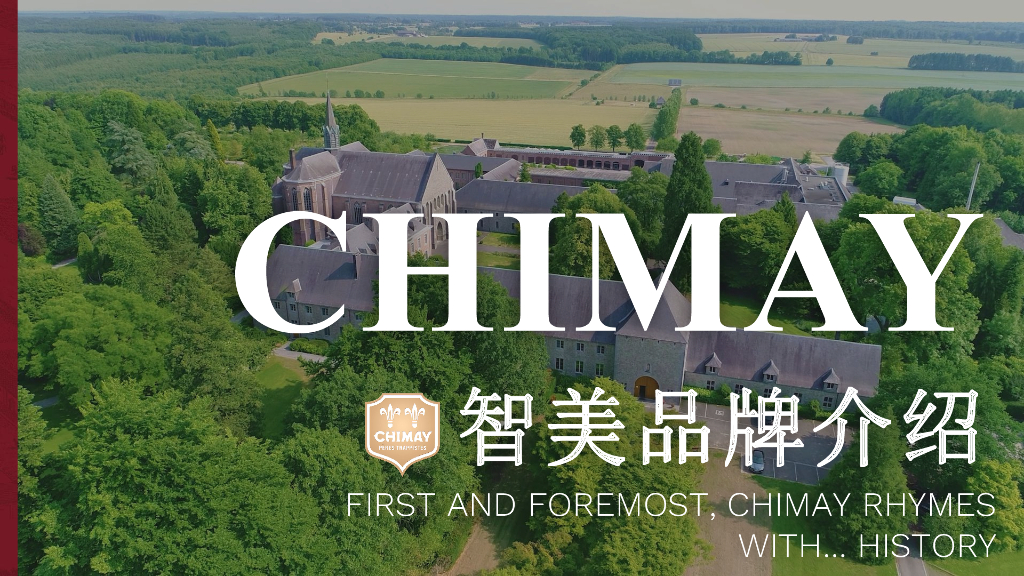 CHIMAY智美品牌介绍方案