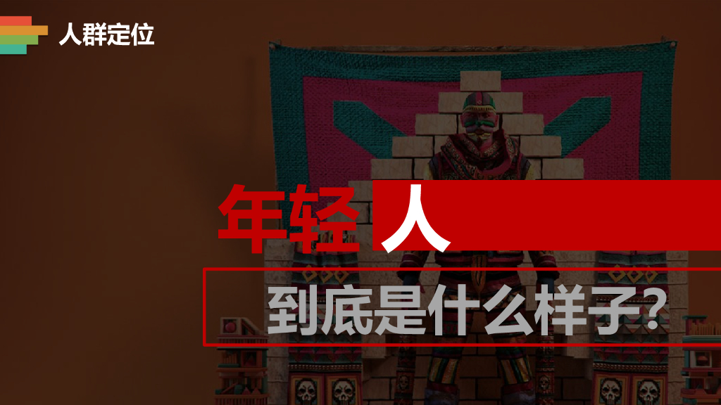 李宁运动 x 乐虎跨界营销合作方案_第5页