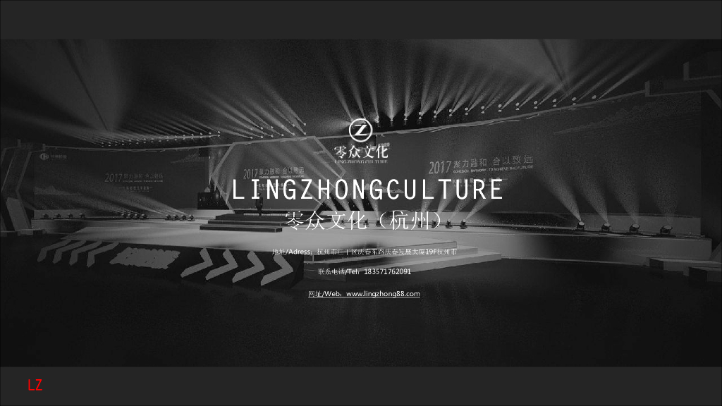 打造最具影响力的文化产业服务平台