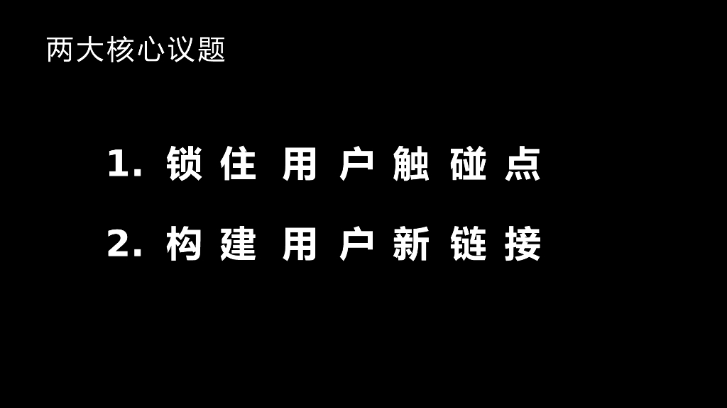 碧桂园x江小白跨界营销创意引爆策略方案_第3页