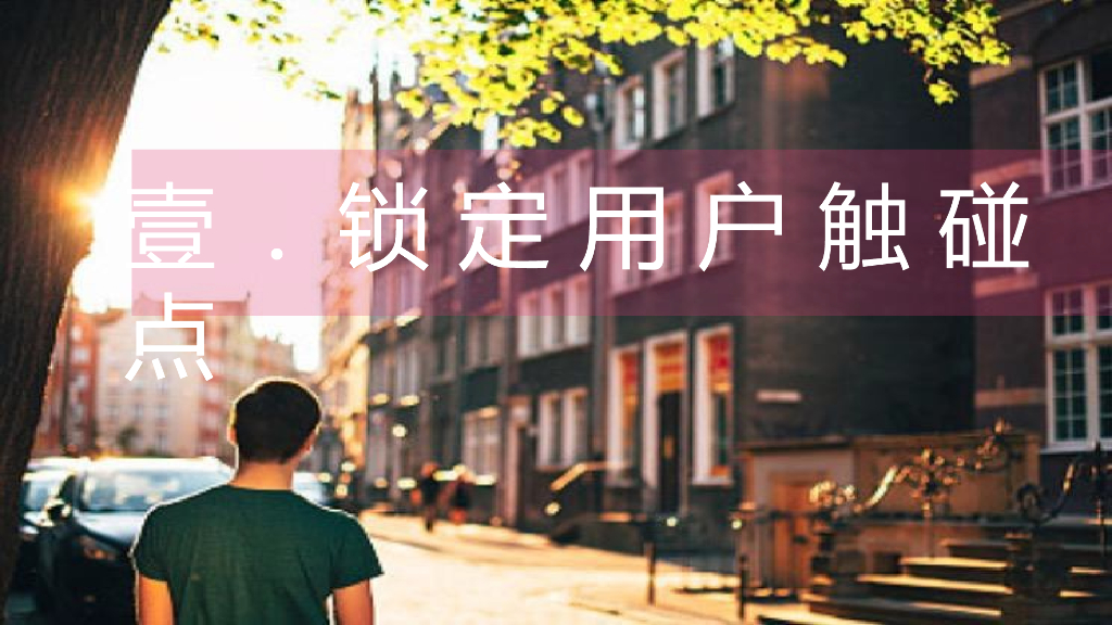 碧桂园x江小白跨界营销创意引爆策略方案_第4页