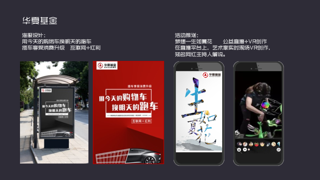 营创科技-创新型数字营销解决方案提供商_第9页