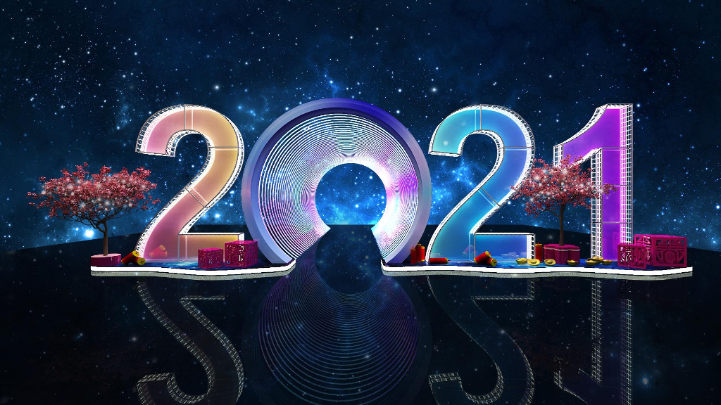 元旦设计效果合集方案