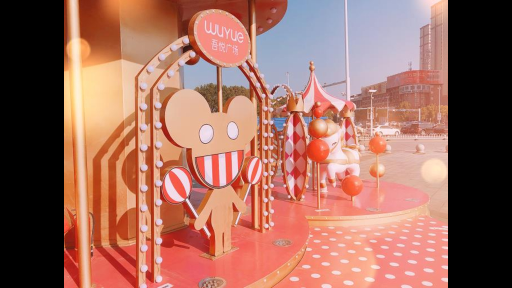 圣诞美陈设计案例合集（二）