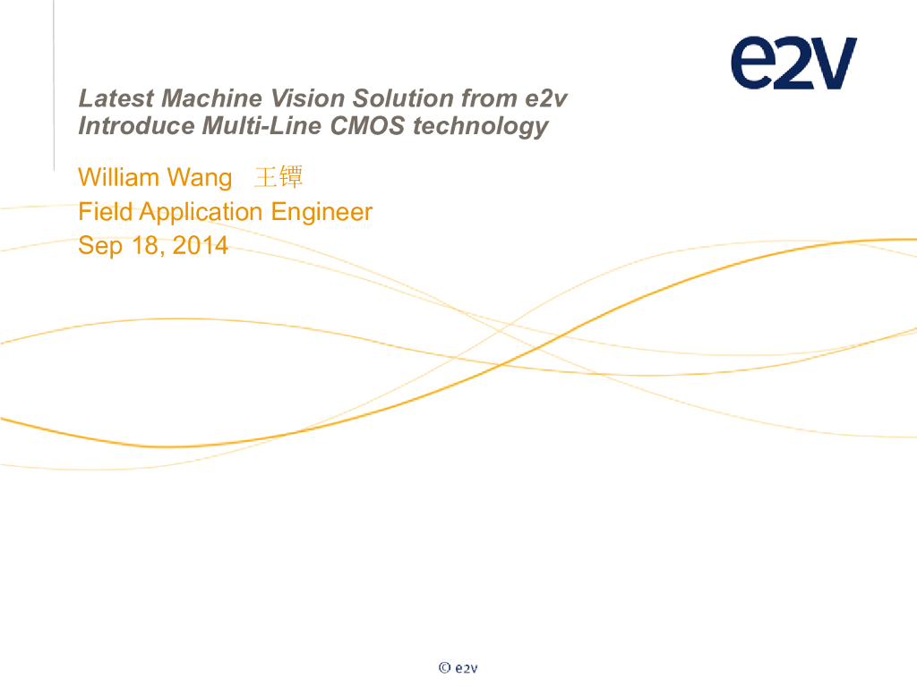 多线CMOS技术的先端机器视觉--王镡