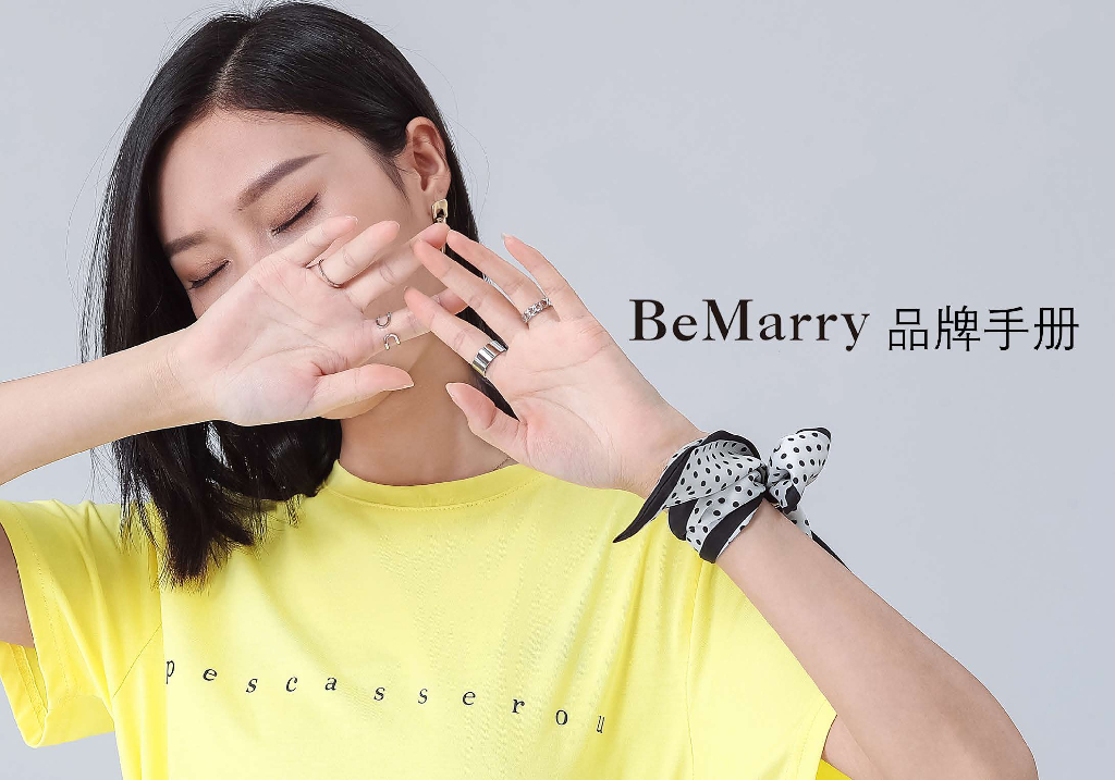 2021碧嫚莉女装招商手册（夏）-23P