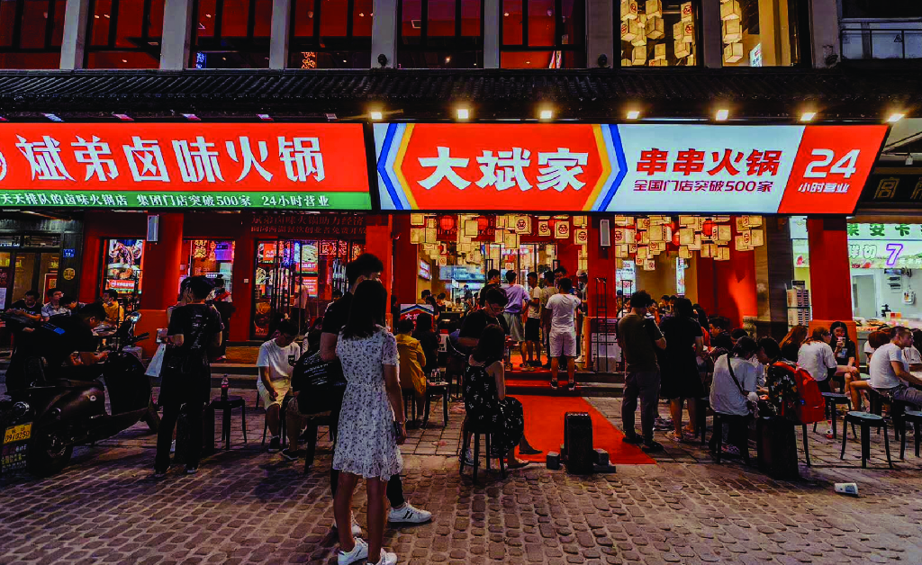 大斌家串串火锅品牌手册(品牌加盟手册)-26P_第8页