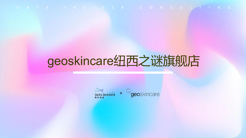 2021高歌猛进之路复盘方案