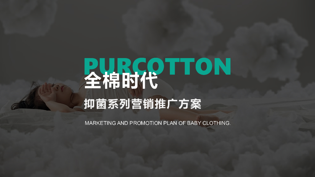 2021服装类母亲节、父情节创意联名创意方案