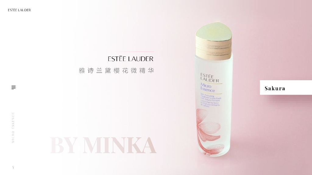 雅诗兰黛精华液方案