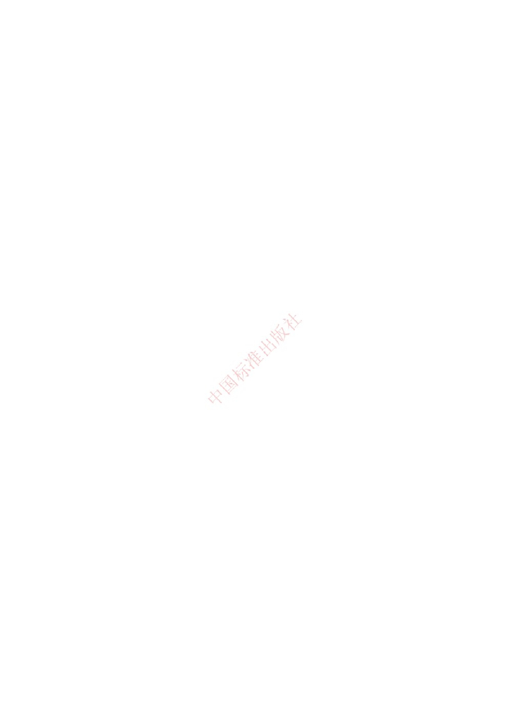 GB/T 39918-2021 标准预览