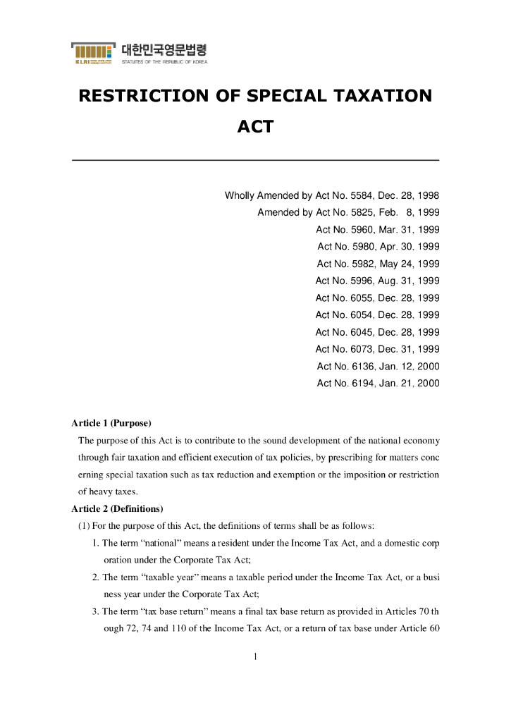 2000年韩国<em>芯片</em>法案：Restriction of Special Taxation Act（英文版） 海报