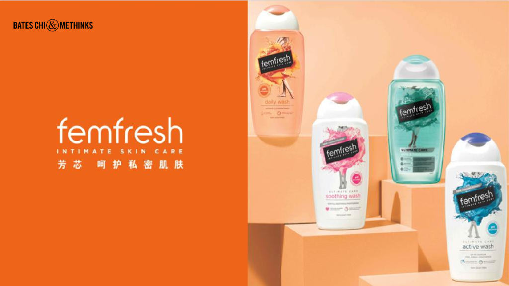 2020日用品牌创意比稿方案