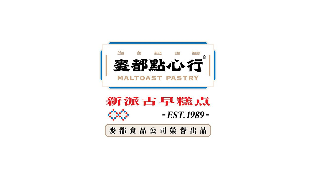 2021视觉形象包装设计方案