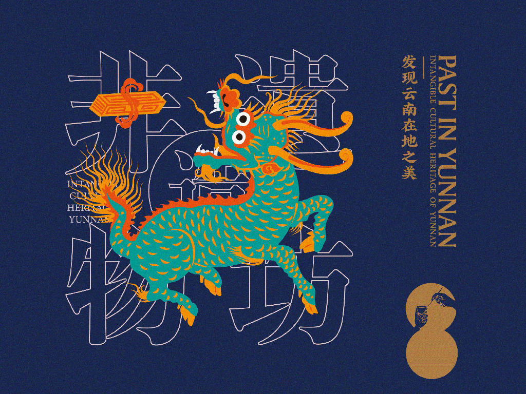 2022品牌形象设计方案