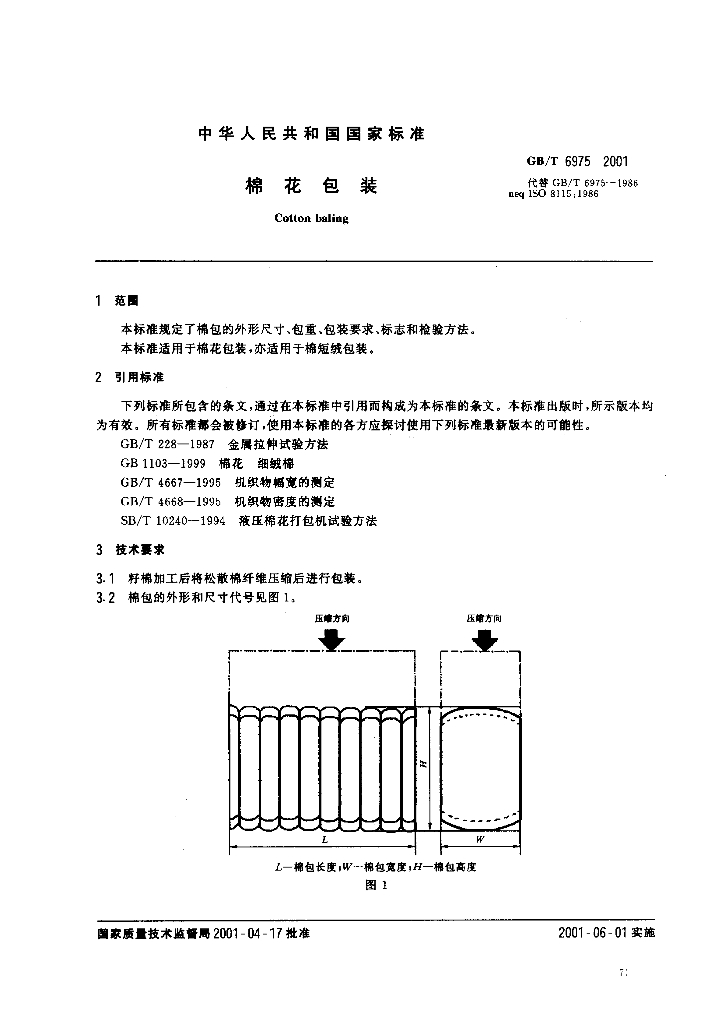 GB/T 6975-2001 标准预览