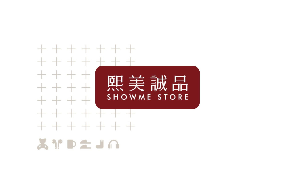 2020熙美诚品-品牌手册