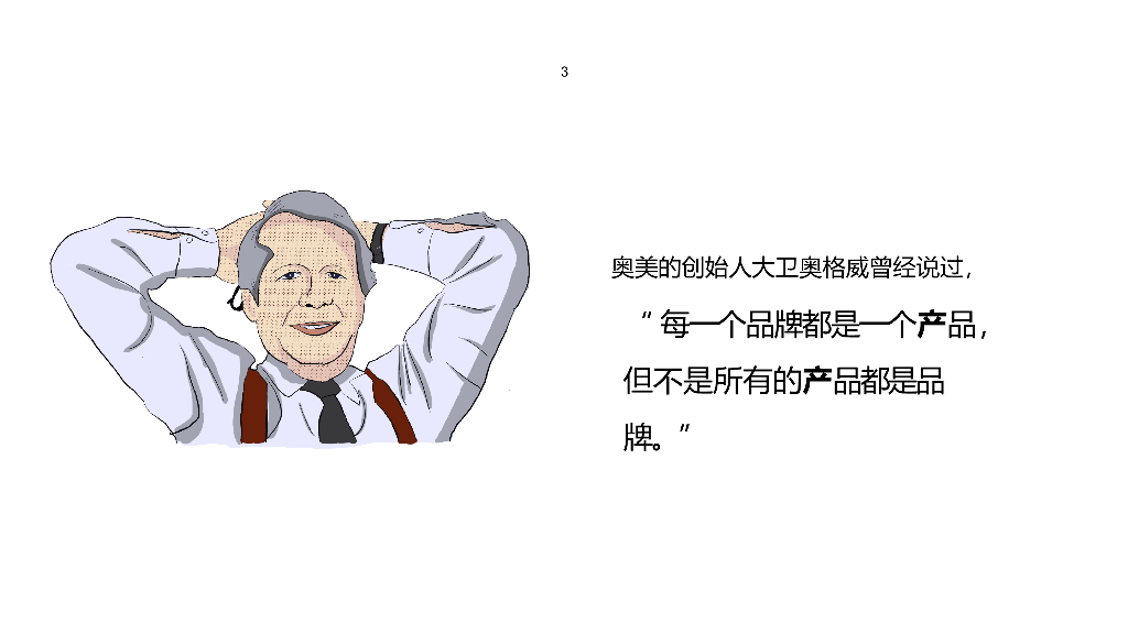 2021年汇总-lululemon品牌营销历程案例分析汇总 