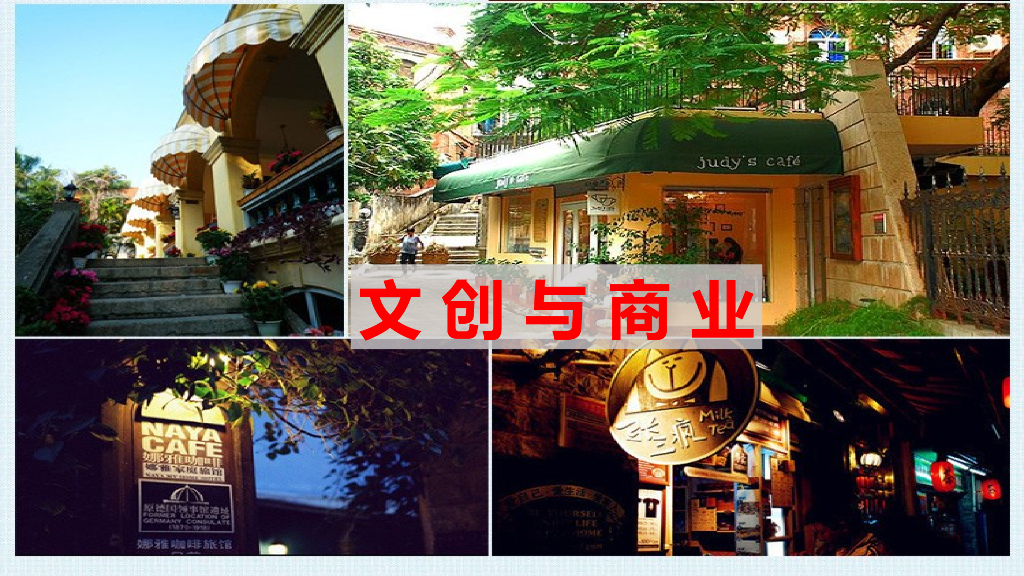 文创与商业品牌宣传手册