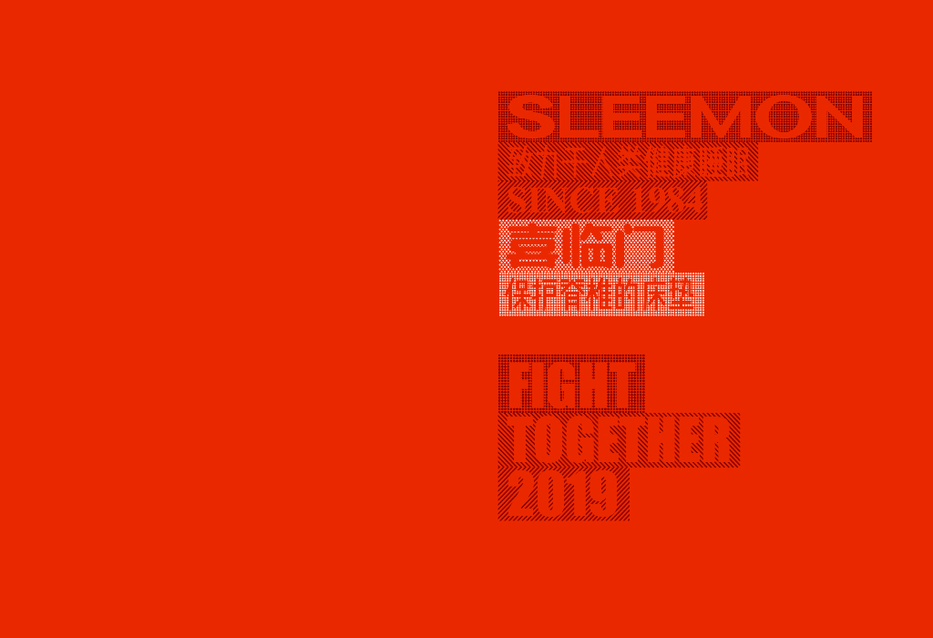 喜临门床垫招商手册