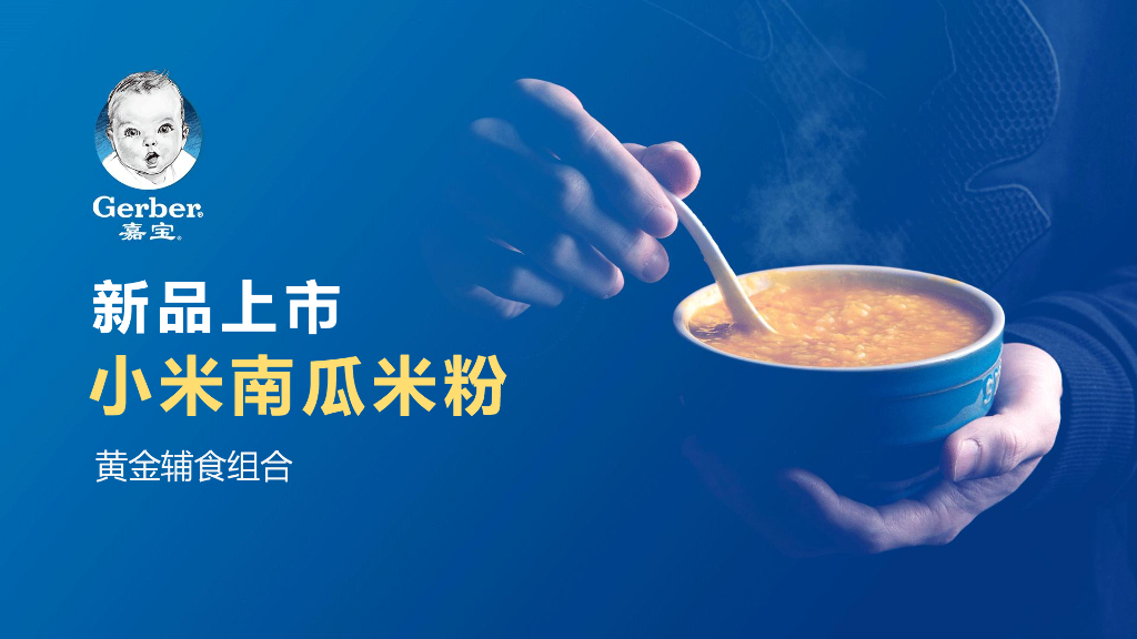 2020新品618上市方案