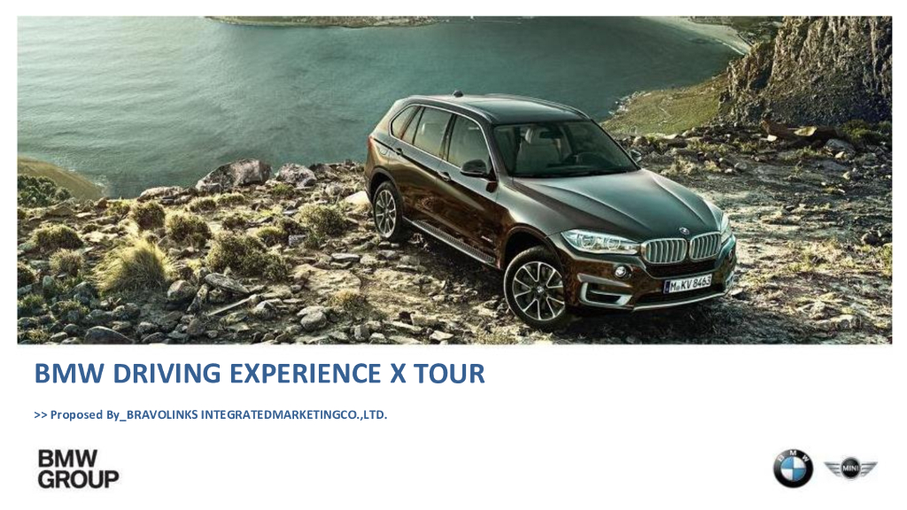 2018宝马BMW X系列品牌传播竞标方案-294P