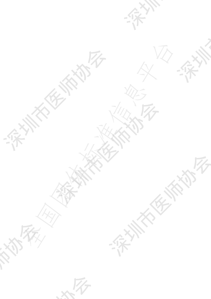 T/SZSMDA 005-2023 标准预览