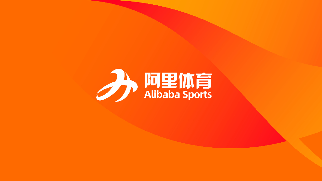 阿里体育公司介绍