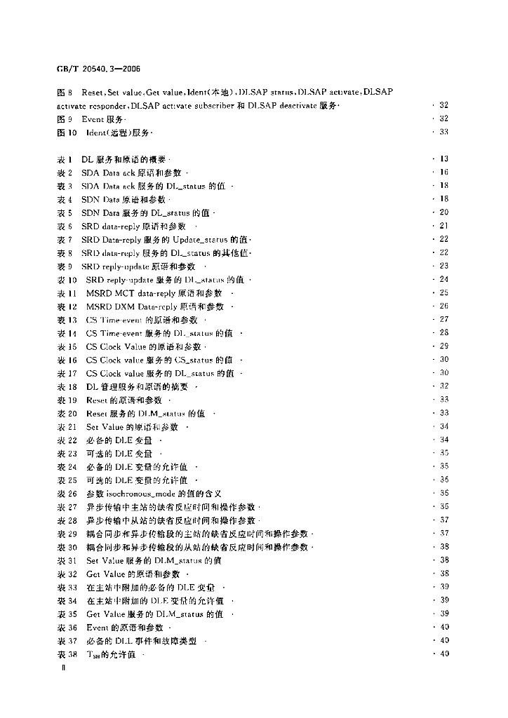GB/T 20540.3-2006 标准预览