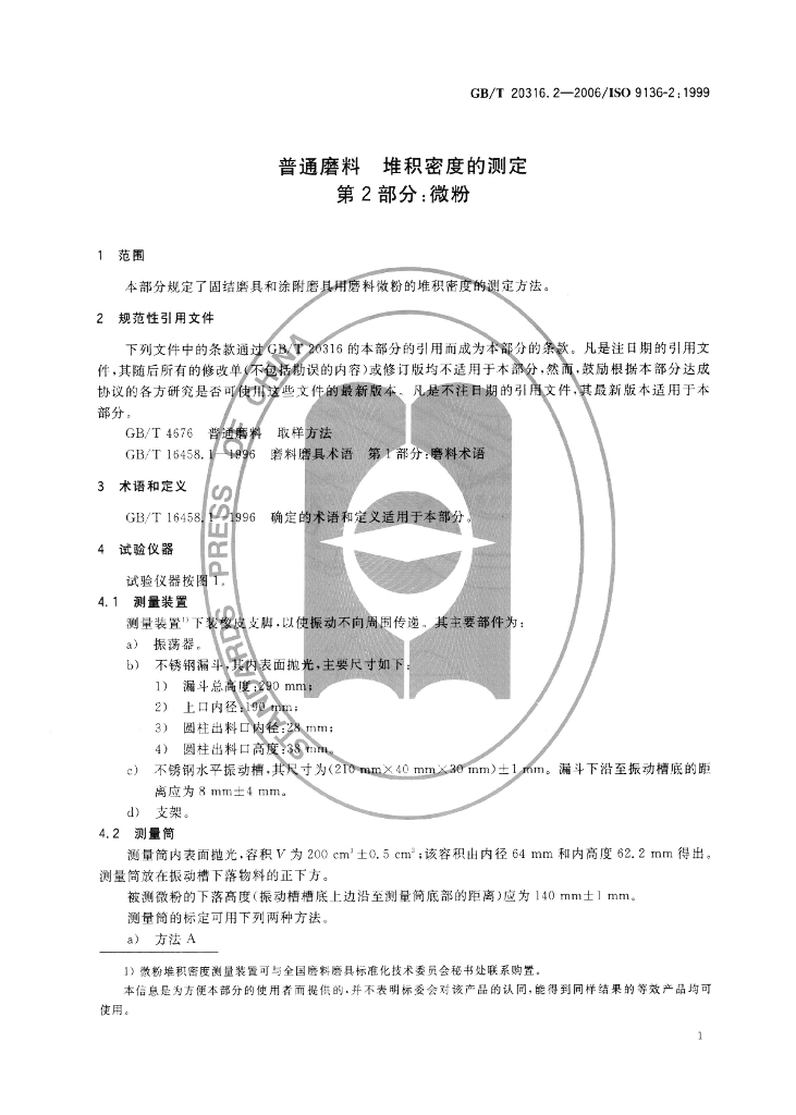 GB/T 20316.2-2006 标准预览