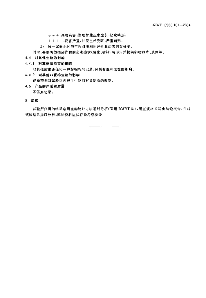 GB/T 17980.101-2004 标准预览