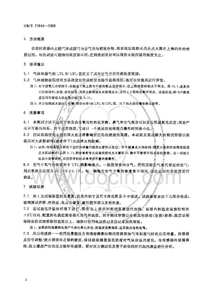 GB/T 21844-2008 标准预览