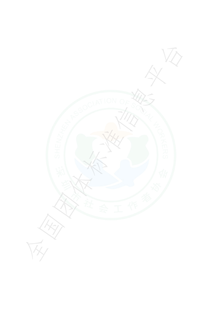 T/SZSWA 007-2022 标准预览