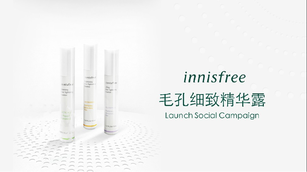 innisfree pore Essence Mega Campaign Proposal