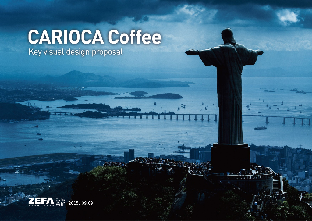 巴西咖啡：CARIOCA Coffee KV(0909)