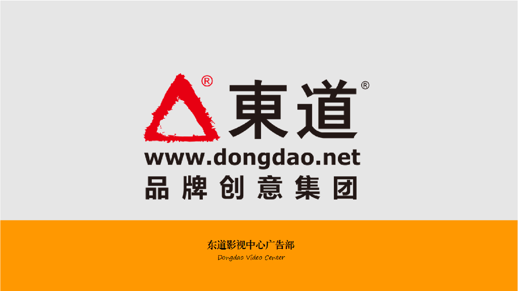 城市重建宣传片创意方案