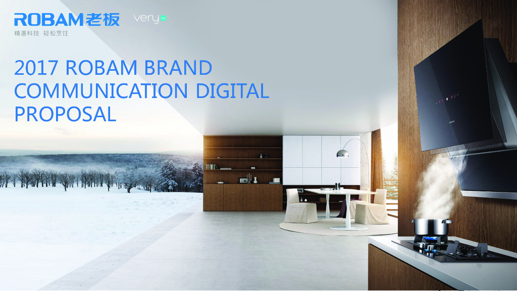 费芮互动2017Robam_brand_communication_Digital Proposal