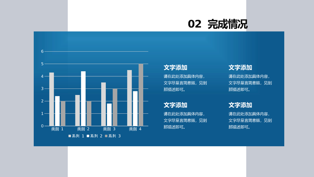IT科技互联网风PPT模板(2)_第10页